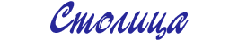 ������������ ����������� ������������� ��������� '�������'