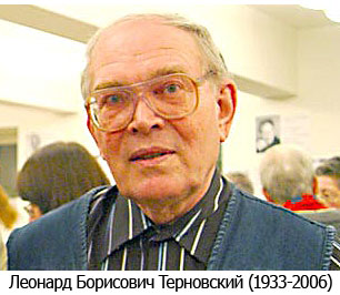    (1933-2006)
