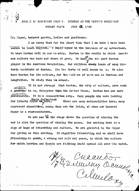 Автограф Соломона Михоэлса на тексте речи, произнесённой 17 июля 1943 г.