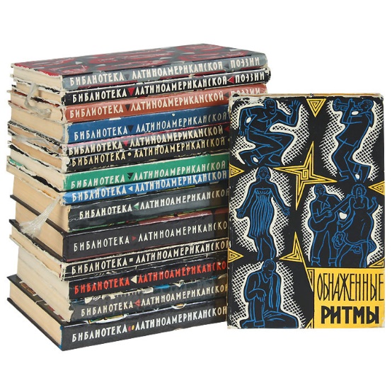 Обнаженные Ритмы