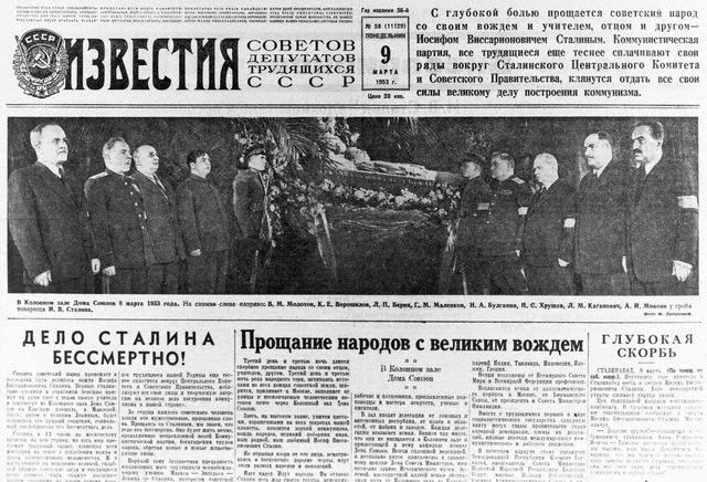 Фото 29а. "Умер ты, сокол наш ясный"