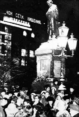 Демонстрация на Пушкинской площади. 1965 г.
