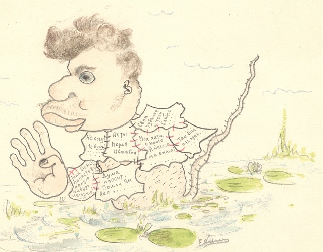 Рис. 21. Шарж на Сергея Беляева