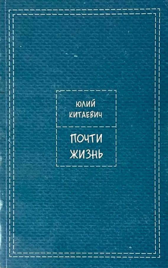 ����� ������