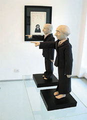 Judaica 4