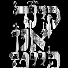 "Кинд-ун-кейт", обложка журнала, 1996
